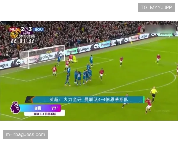 曼联追逐伯恩茅斯前锋克鲁皮，同时瞄准两位16岁超新星